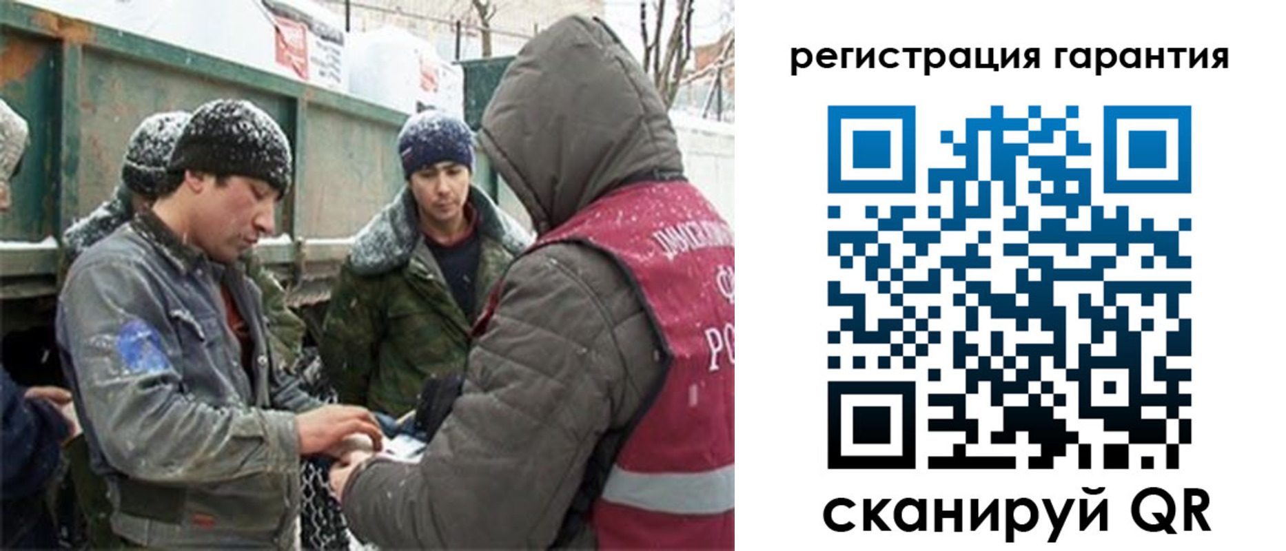 прописка в квартире в Назарово
